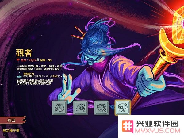 杀戮尖塔玩法攻略