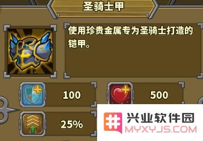 欧陆战争5游戏攻略