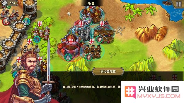 欧陆战争5帝国手游下载