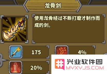 欧陆战争5游戏攻略