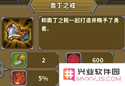 欧陆战争5游戏攻略