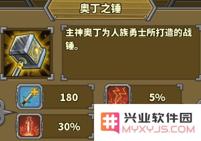 欧陆战争5游戏攻略