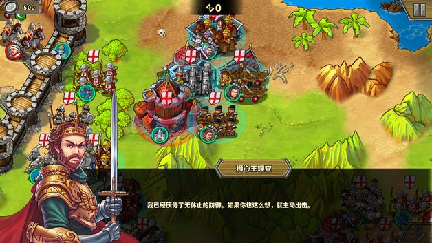 欧陆战争5帝国最新版本 v2.6.10 安卓官方版 1