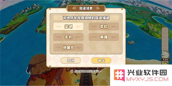 四叶草剧场游戏攻略