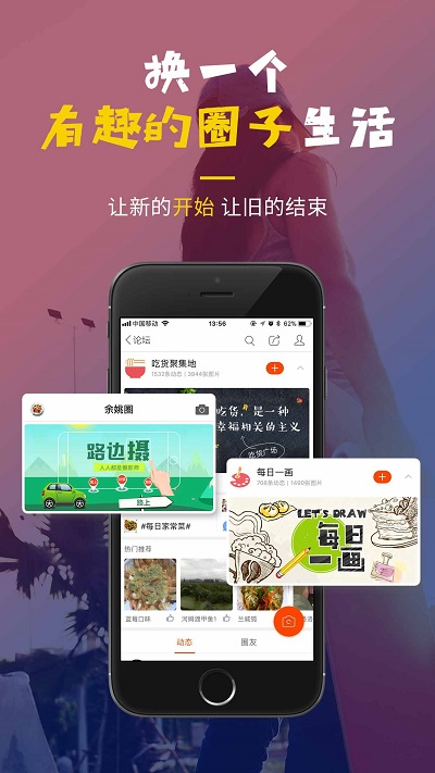 明生活app最新版 v5.6.8 安卓版 0