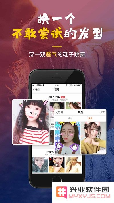 明生活app下载