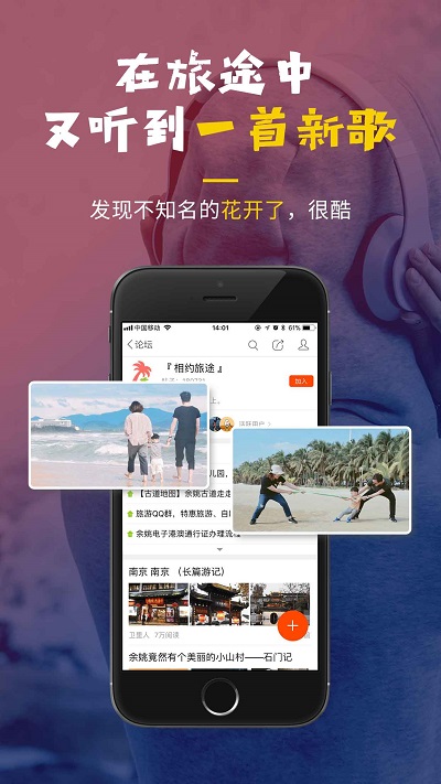 明生活app最新版 v5.6.8 安卓版 2
