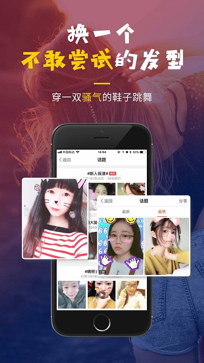 明生活app最新版 v5.6.8 安卓版 3