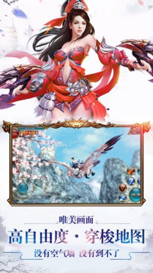 诛仙诀姜子牙官方版 v1.0.0 安卓版 2