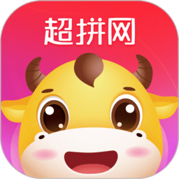 超拼网最新版