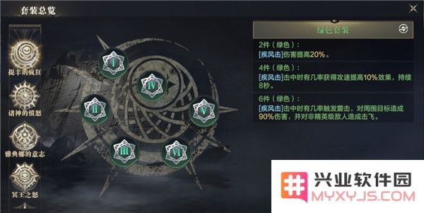 黑暗之潮契约职业推荐平民