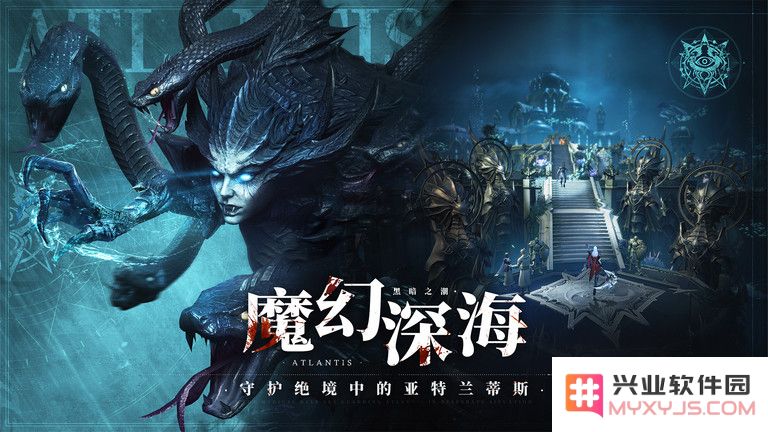 黑暗之潮契约游戏下载