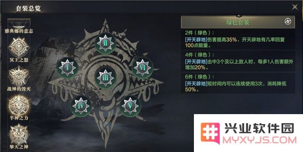 黑暗之潮契约职业推荐平民