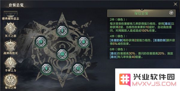 黑暗之潮契约职业推荐平民