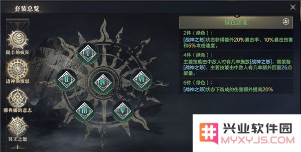 黑暗之潮契约职业推荐平民