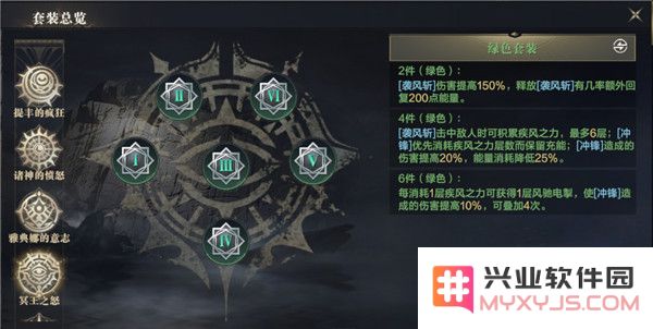 黑暗之潮契约职业推荐平民