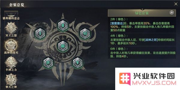 黑暗之潮契约职业推荐平民