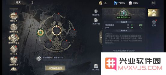 黑暗之潮契约铭文系统攻略