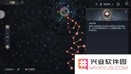 黑暗之潮契约铭文系统攻略