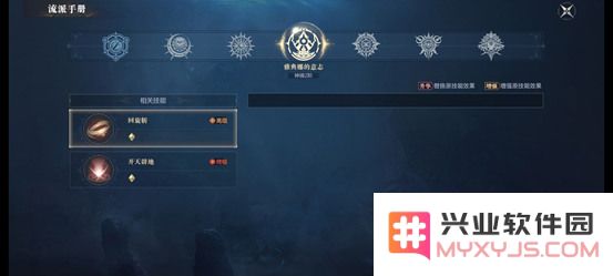 黑暗之潮契约铭文系统攻略