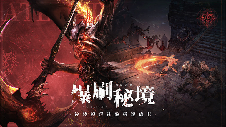 黑暗之潮契约手游官方版 v2.0.1.6 安卓版 4