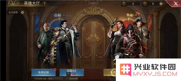 火枪纪元游戏攻略说明