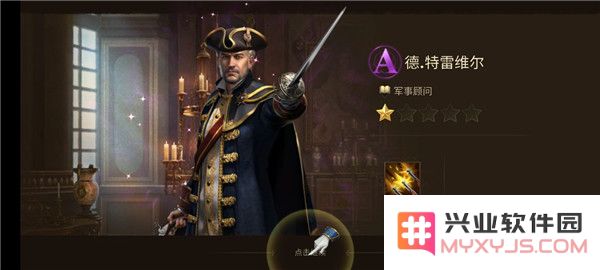 火枪纪元游戏攻略说明