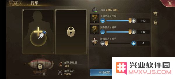 火枪纪元游戏攻略说明