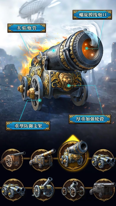 火枪纪元手游(guns of glory) v11.8.0 安卓版 3