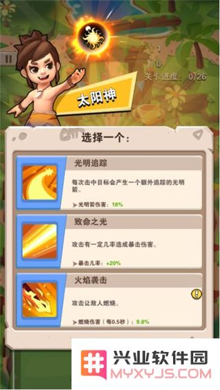 家园卫士技能系统详解
