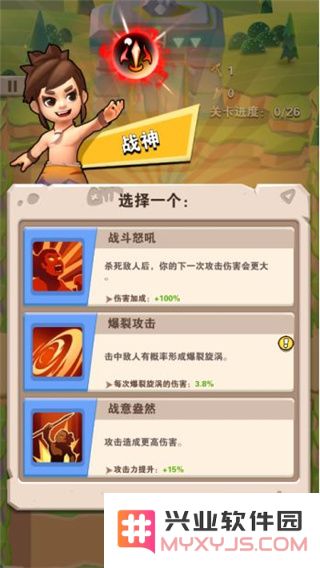 家园卫士技能系统详解