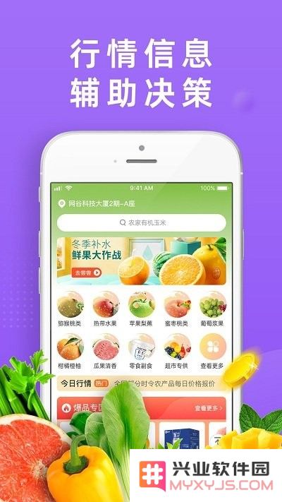 dc严选批发app下载