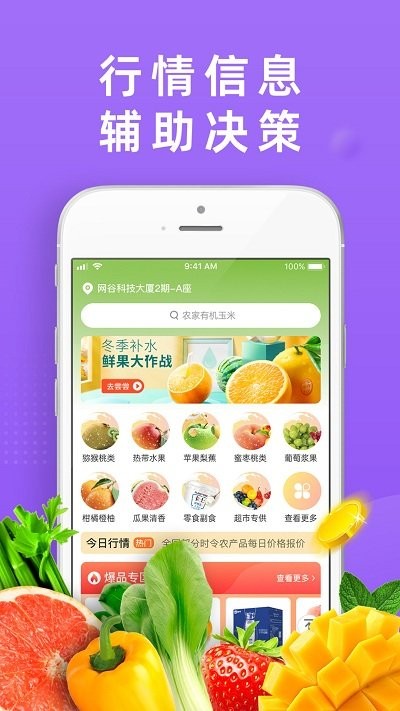 dc严选批发官方版 v2.4.9 安卓平台版 3