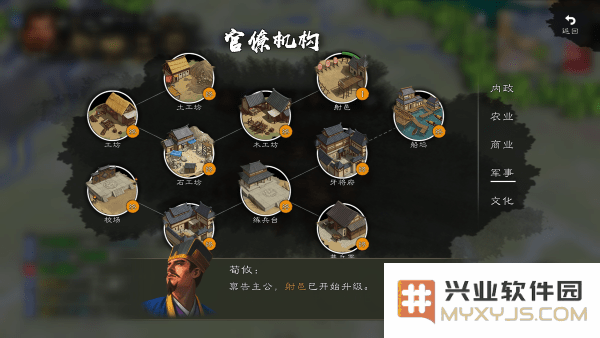逐鹿手游官方下载