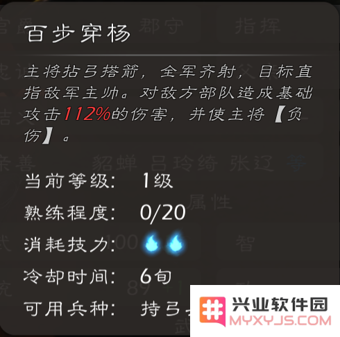逐鹿手游官方下载