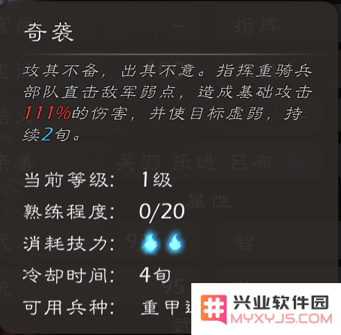 逐鹿手游官方下载