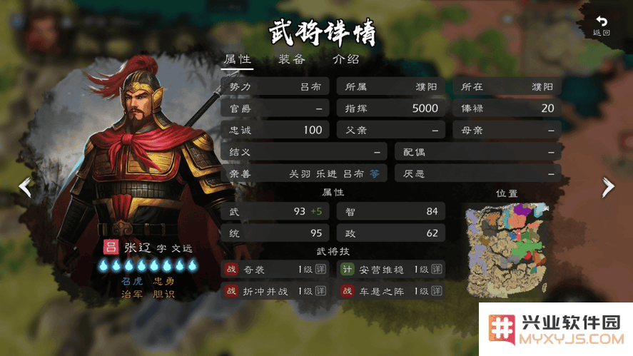 逐鹿手游官方下载