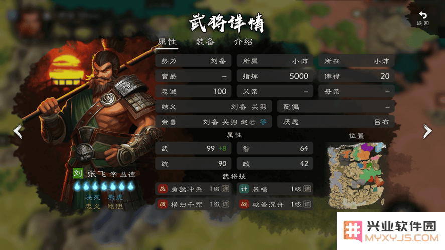 逐鹿手游官方下载