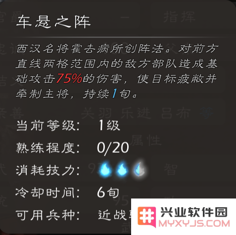 逐鹿手游官方下载