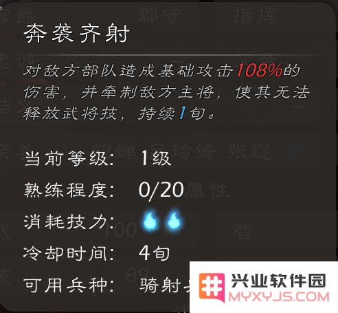 逐鹿手游官方下载