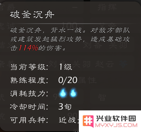 逐鹿手游官方下载