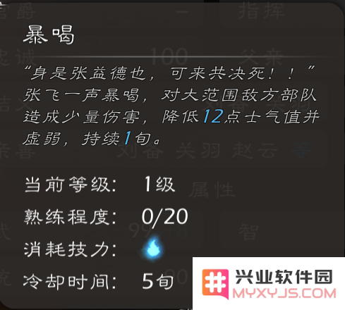 逐鹿手游官方下载