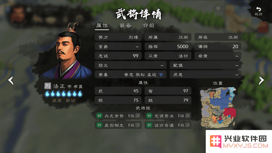逐鹿手游官方下载