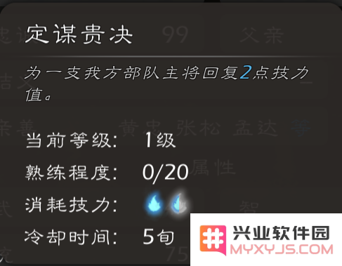 逐鹿手游官方下载