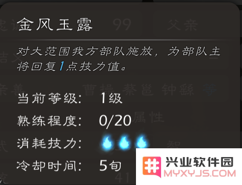 逐鹿手游官方下载