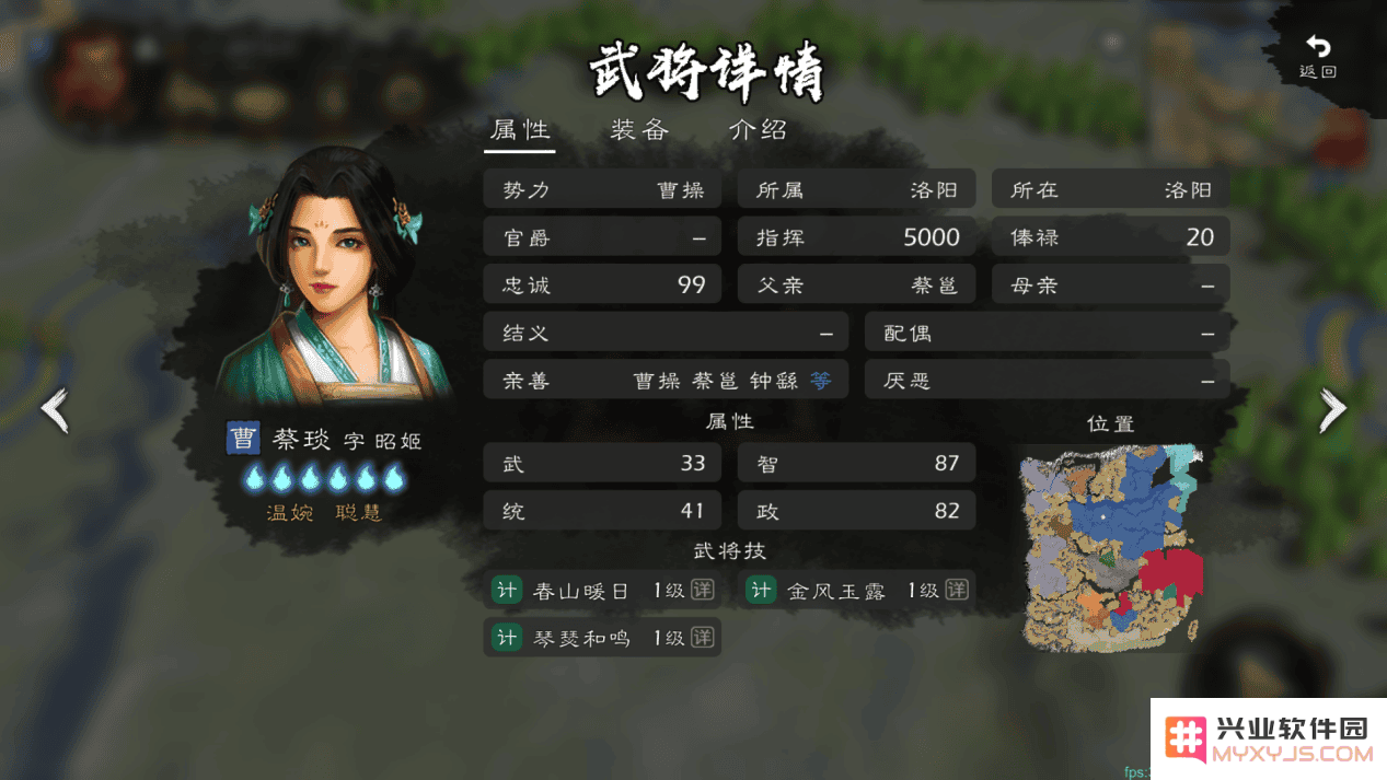 逐鹿手游官方下载