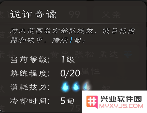 逐鹿手游官方下载