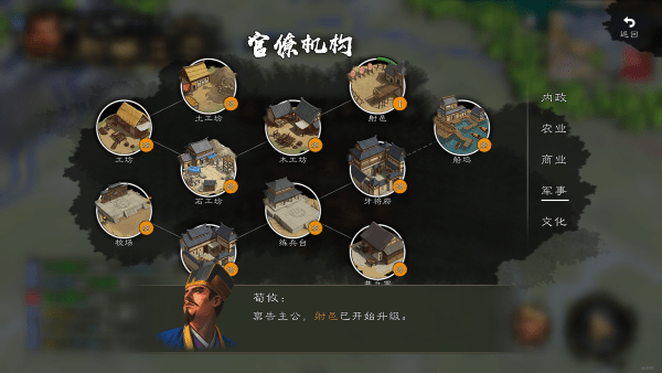 逐鹿最新版 v2.2.20 安卓版 2