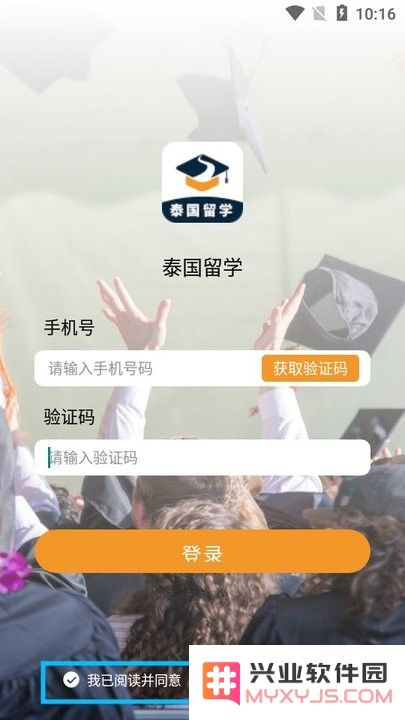 泰国留学新手教程
