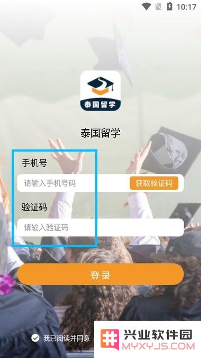 泰国留学新手教程